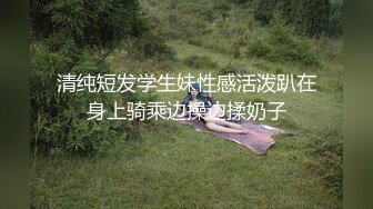 小可爱平台(原卡哇伊)颜值不错美女直播 激情自慰大秀 十分诱人