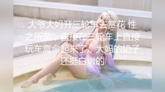 【OnlyFans】2023年7月香港网黄 melyll 眼镜婊骚货脸穴同框啪啪自慰VIP，与男友居家性爱啪啪，乘骑位肥臀很是具有视觉冲击力 12