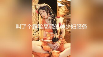 世间美乳-露脸甜美少女：我要我要，你好坏我不喜欢你这样，哦哦爸爸射进来给我，用力插妹妹好爽！ (1)