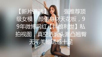 清纯可爱00后眼镜学生妹,两颗兔牙十分可爱,充满少女青春的芬香,自己刮毛毛