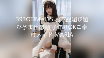 《最新购买精品》超顶大尺度！假面舞团美乳肥臀眼镜御姐69号VIP版~各种情趣赤裸裸露奶露逼顶胯摇摆挑逗~诱惑力十足