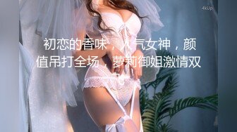 【极品推荐❤️重磅女神】超美尤物『小王同学』微密圈重金VIP付费最新私拍 露出极品肥美鲍鱼边 揉搓巨乳 鲍鱼抹油