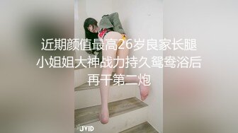 【性爱调教全网首发】调教大师『渡先生』最强付费VIP群性爱调教私拍 乱操3P群交4P花式调教极品女奴《绝版》 (4)