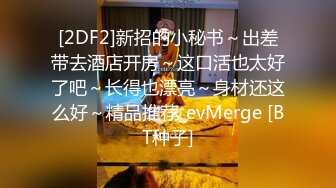 小哥爆操G罩杯学生妹早恋少女，顶级美乳又大又软，后入爆插奶子直晃