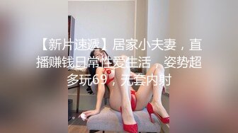 小哥都睡着了这少妇还不放过他，舔硬了坐上来自己动还内射了