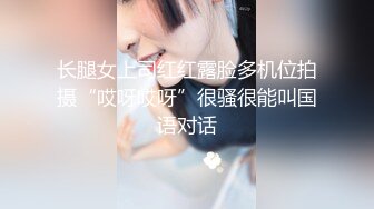 超顶按摩院】极品劲爆身材女技师精油服务 高颜值G奶爆乳 吸茎口交再干一炮 淫臀榨精