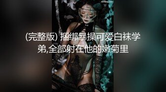 【屁股大过肩❤️快活似神仙】极品啪啪大神Timepasserby精品丝袜啪啪甄选 大屌后入钻肉丝怒操爆菊