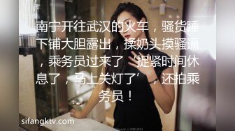 【无重复，请管理大大给个自拍达人】调教扬州体制内网袜人妻