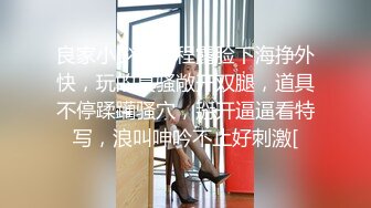 反差白富美御姐女神『小水水』✿穿上旗袍太骚了，干到高潮喷水不止，嘴里喊着不要 身体却很诚实 爽叫不停