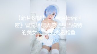 个人云盘被盗流出在外资企业服务大鸡巴老外领导的高学历美女+非主流小美女视频完整版