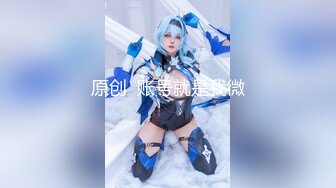 《最新流出顶级绿帽》推特高颜模特身材气质网红女神【小小肥羊】私拍，绿帽老公开发娇妻勾引前男友卖淫3P蜂腰蜜桃臀