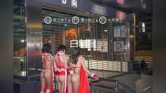 【新片速遞】窈窕淑女君子好逑，高挑苗条的淑女型女神，老哥也太狠了，用吃奶的力气狠操她 啪啪啪地响，妹子张大嘴巴表情扭曲