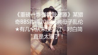 性感女神 朱可儿 性感魅惑黑丝 晶莹剔透雪峰美臀娇艳欲滴