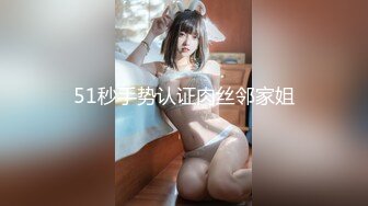 推特30万粉母狗【Ella小骚狐】野外露出 调教