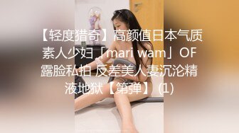 一顿宵夜搞定的04M属性学妹全程叫BaBa屁股被打的红红的还说爽 - 91视频-91自拍-国产自拍