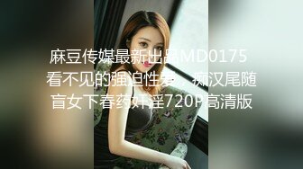 最新2024无水福利！推特网红苏州昆山极品NTR夫妻【泣妻器骑】私拍乱斗，外柔内骚长腿翘臀找单男3P前后夹击极度反差