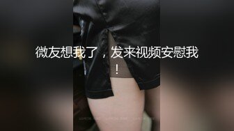 【淫乱性爱强烈推荐】重度绿帽老公VS超抖M淫妻 内射+虐操+多P+SM+露出+黑超操 (4)