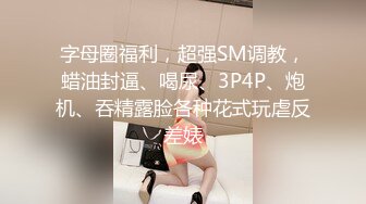 极品爆乳女神淫欲 一对一魅惑私拍流出 淫乱玩穴 爆乳呻吟 奶欲高潮