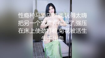  白皙皮肤酒店露脸直播 八字奶甜美面孔乳沟很深，人间尤物特写超粉木耳