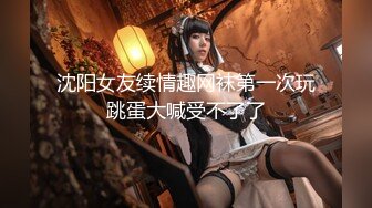 ❤️最新网红瓜曝光，抖音二次元卡哇伊可盐可甜高颜美少女【小九酱】露脸定制私拍，美鲍美菊道具紫薇啪啪呻吟销魂，撸点很高