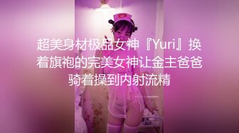 剪开白虎丰满女神的黑丝换各种姿势爆操