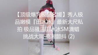 沙发无套狂操人妻，女方视角看着被射一身精液