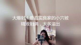 小哥太走运了，连续搞了半小时，女神级别的外围美少女，大眼睛齐刘海的发型搭配清纯的脸蛋儿，一双修长的美腿