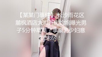 《最新宅男✿精品福利》✿青春无敌✿萝莉风可盐可甜极品反差美少女【艾米】微露脸私拍，被黄毛富二代调教各种肏内射