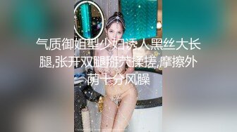 惊呆了：老外30CM大屌三手抓不过来 插得北京美女哀嚎不断