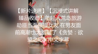 眼镜良家人妻 身材苗条 69吃鸡舔逼 舔菊花 从浴室操到床上 被无套输出 上位骑乘不停扭动 后入猛怼