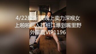 欧美白嫩小骚逼被大黑屌换着姿势艹爽(4)