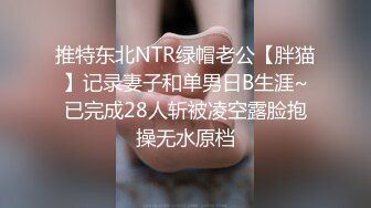 减肥中心尾随身材气质绝佳女医师 别致的高跟鞋和宽肥唇肉让人着迷