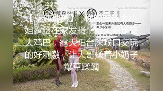 ★☆全网推荐☆★“老公好棒好舒服主人还要”对话淫荡，嫩妹调教大神【算啊会】美乳粉屄小美女被开发成纯纯小母狗，饥渴淫叫的样子好刺激 (2)