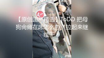 STP27540 卡哇伊18萝莉萌妹！双马尾甜美！一线天微毛肥穴，非常会玩，肛塞尾巴掰穴，浴室假屌猛插 VIP0600