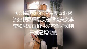  顶级反差婊超甜美骚货 ray 白虎高挑美腿身材 一个拍摄一个操