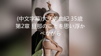 【新片速遞】 《百度云泄密》美女同事和富二代男友酒店开房各种姿势玩B啪啪遭渣男分手后曝光