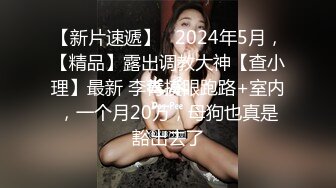 2024一月最新流出❤️厕拍极品收藏✿巅峰视角系列✿商场后拍尿很急的白色长靴美女逼逼还挺嫩的