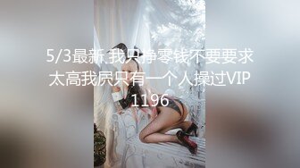 绝顶高潮！20名真实高潮的女人 9