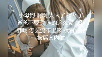 ❤️重磅无水福利，推特极限露出人气女神ACBL3377定制私拍第二弹，超市饭店公园各种人前露出野战，露出界天花板太顶了