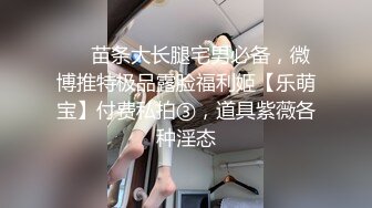 最新重磅 露脸才是王道 火爆网红大波反差骚女【波音姐】与纹身少年各种性爱谁能拒绝每天性瘾急不可耐的妹妹 (6)