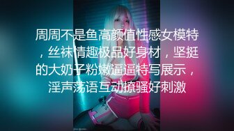 ❤️√小情侣出租打炮清纯女友苦苦哀求“不要拍”被操爽了以后怎么弄都行 完美露脸