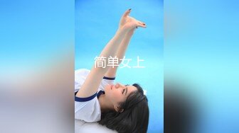 日奈娇 芙莉莲