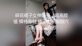  姐夫干小姨子圣诞情趣装眼镜骚女啪啪，揉搓奶子闭眼享受，酸奶抹屌深喉插嘴