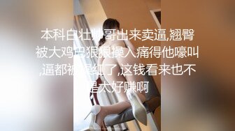 《云盘高质泄密》露脸才是王道！对话清晰，实习期美女公务员为了转正无奈与领导开房啪啪，浴室干到床上，嗲叫声响亮 (7)