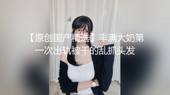 青春美少女眼睛大 皮肤白 身材苗条 阴唇肥厚无修正中出