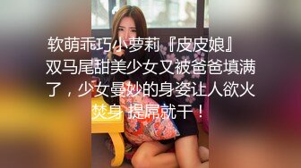  眼镜伪娘 超酷表情操着真娘 操的妹子啊啊不停 真令人羡慕啊