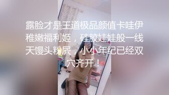 五官精致的漂亮妹子，声音好温柔，'想让我舔你么‘，想，'我舔得舒服么'，舒服，宝贝，快点！