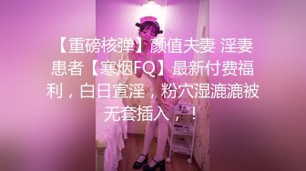 【新片速遞】 兔女郎黑丝情趣露脸的小骚妻跟光头大哥啪啪性爱直播，深喉口交大鸡巴，让大哥无套爆草，淫声荡语不断内射