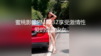 商场女厕偷拍皮靴短裙美女饱满的肥鲍鱼性感的逼毛