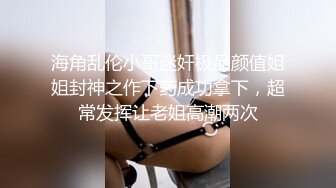 后排口爆